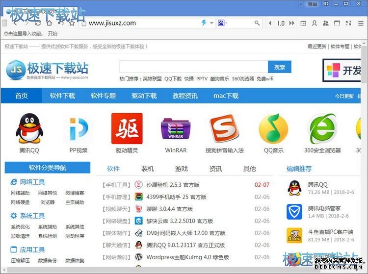 巅峰极速在线下载地址-巅峰极速游戏下载-乖乖手游网